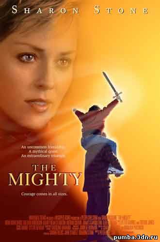 Великан / The Mighty 1998